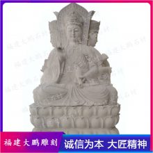 寺庙观音佛像石雕供奉 汉白玉石雕观音菩萨 大型石雕佛祖观音像 福建石雕大鹏雕刻出品