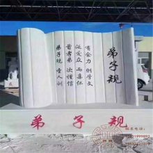 供应石头书 大理石园林雕塑 大理石刻字石书