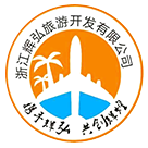 浙江辉弘旅游开发有限公司