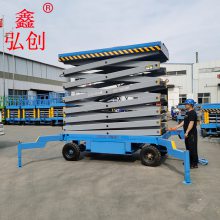 有货供应SJY-维修用高空作业车14米电动液压升降机