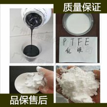 ձ PTFE Fluon PTFE PA1015Z ķϩԭ