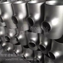 高压三通 冷拔三通 00CR19NI10不锈钢材质 泽旭供应