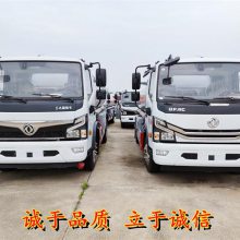 东风福瑞卡和多利卡油罐车9.9方汽油8.5方柴油介质楚胜牌整车询价