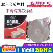 ER309LSiʵĺ˿H03Cr24Ni13Si1 1.0 1.2mm