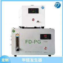 甲醇催化氧化 甲醛污染物发生器
