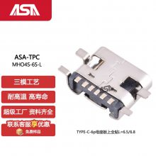 ASA-TPCϵtype-cĸ16pĽŲL=6.5/7.35/8.35ģ