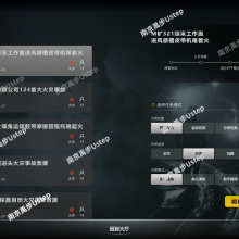 շXRЭͬƽ̨ϵͳ  ϾϢƼӦ