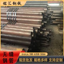 15CrMoG高压锅炉无缝钢管 切割定尺 发货迅速 支持定制