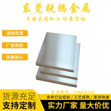 15-5PH不锈钢板 高强度不锈钢板材 耐腐不锈钢卷带 切割加工