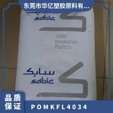 POM   KFL-4034 ע ͸ ƣ ƾ Ӧ