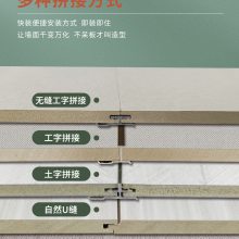 广州木饰面厂家有哪些品牌 科吉星木饰面碳晶板背景墙是什么材质做的