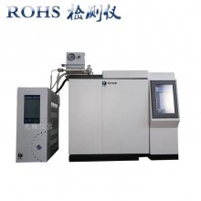 RoHS2.0邻苯四项检测仪-RoHS2.0邻苯4P分析仪