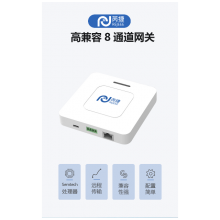 南京消防水压网关厂家 江苏芮捷智能科技供应