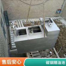 不锈钢油水分离器 带证发货 地上式不锈钢隔油池 隔油提升设备