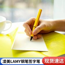 ɽƷ LAMYֱ콢ǩְֱ칫logo