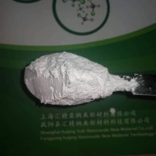 供应汇精厂 纳米氧化锆及不同溶剂分散液 粒径小于30纳米