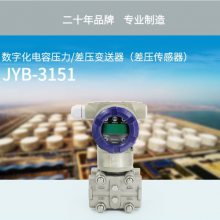 ***غѹҺλJYB-3151-KB-CCS 