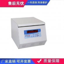 �Ϻ����Ϲ�Ӧ���ǵ��ٶ�ܼ��Զ�ƽ�����Ļ�TDZ5-WS/TDZ5WS