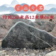 安徽招牌石厂家/太湖石平面石可刻字/黑色带白纹石头供应