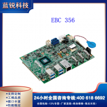 EBC 356/EBC 357/EBC 357X