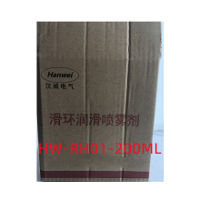 Hanwell ר󻬼 HW-RH01-200ML