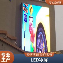 ʾ P5LED ˮ  յ ˢ