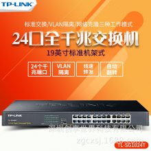 TP-LINK TL-SG1024T ȫǧ24ڽ߷ 