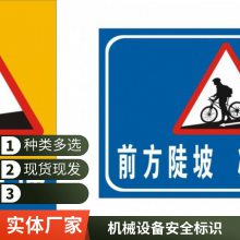 UV打印丝印 标牌标签标贴 悦翔标识 清晰耐用 品质值得信赖