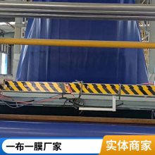 世杰 复合土工膜 垃圾填埋场防渗膜蓄水池两布一膜 抗撕扯 可定制