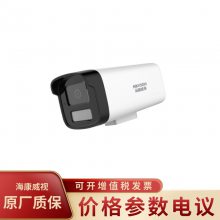 HIKVISION/ ׹ȫ400ͲDS-2CD2245CV8-L