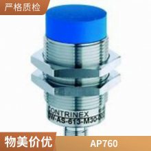 DW-AD-602-M4 Contrinex  ȫԭװ *** ֻ