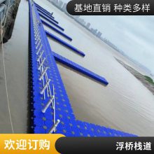 塑料浮箱水上平台工程抢修维护水上乐园浮筒浮体