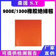 ѹ𽺰̺900E/1300𽺾Ե̺繤ڱ̺Ե̺