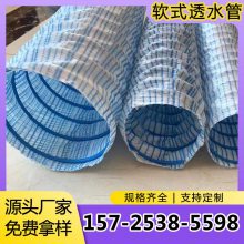 软式透水管加筋弹簧排水软管 园林绿化渗排水50-300mm软管透水管 万力德新材料厂家直发