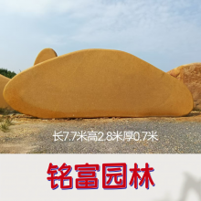  6ʯ ң ҵ6ʯֻ࣬ɫ羰ʯ