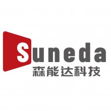 深圳市森能达科技有限公司