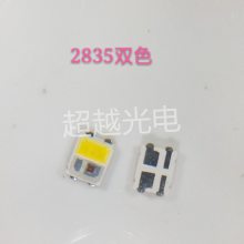 2835ƬLED SMD׹ů0.2W0.5W