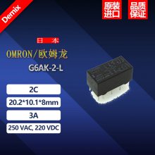 ձ ԭװ OMRON ŷķ ̵ G6AK-2-L źż̵