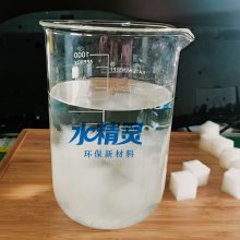 ݺ ۰ ϣˮϡˮ顿