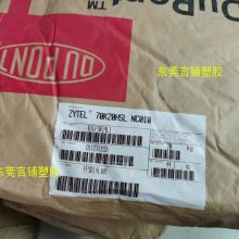 PA66Ű70K20HSL NC010]wS20%