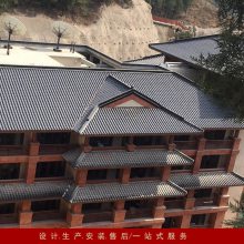 南通、泰州仿古金属瓦 YX56-256-765型仿古金属琉璃瓦 美丽乡村建设仿古建筑瓦 新型金属瓦