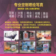 北京注水底座门型展架庆典海报多彩多艺广告制作