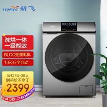 ·ɣFrestec10KGͲϴ»ȫԶ ϴһ һЧ XQG100-1203HCYD