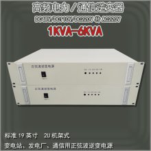 վֱ2UʽDC220V-AC220V/4KVAҲԴ