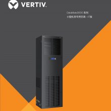 ݹĬյ(άVertiv)յȨ̰´