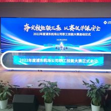 上海电子签约签到全息冰屏启动仪式干冰升降台升字效果启动道具