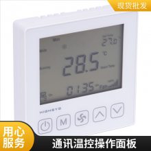 iTC100P485ͨѶ¿ز Һٿط ·