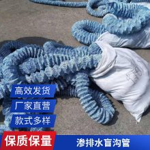 软式透水管50-300mm建筑工程园林弹簧渗排水管钢丝波纹骨架软管