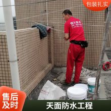 东莞防水堵漏 地下室渗水灌浆堵漏补强 治理墙体结构缺陷问题