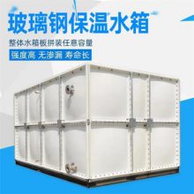 玻璃钢水箱 人防水箱 箱泵一体化消防储水箱 SMC组合式水箱